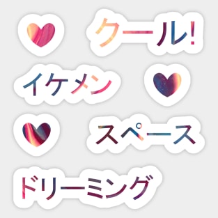 Japanese Katakana Words Pack Sticker